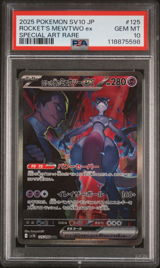 PSA 10 - [SAR] Team Rocket’s Mewtwo ex - Glory of Team Rocket #125/098 -  (Japanese)