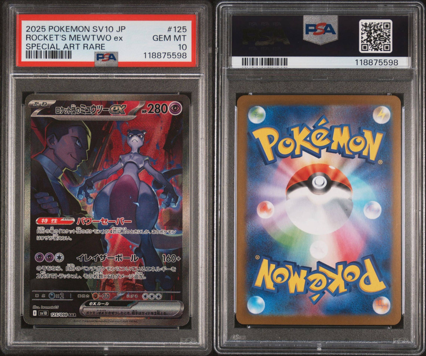 PSA 10 - [SAR] Team Rocket’s Mewtwo ex - Glory of Team Rocket #125/098 -  (Japanese)